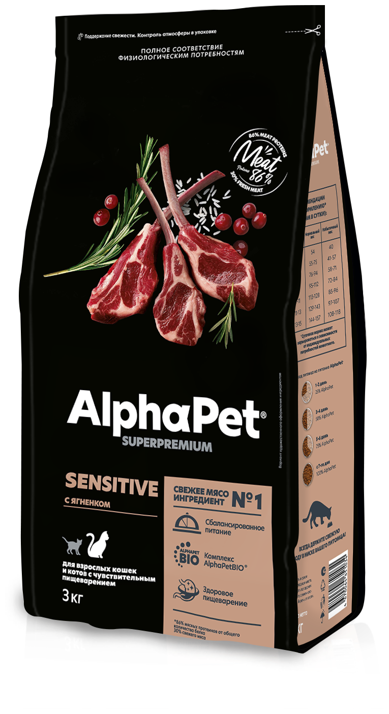 Сухой корм AlphaPet для взрослых кошек с чувствительным пищеварением с ягненком 3 кг - фотография № 1