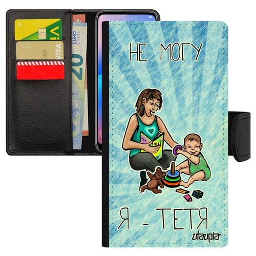 фото Чехол-книжка на мобильный galaxy s10e, "не могу - стала тетей!" шутка комикс utaupia