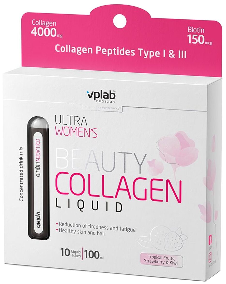 collagen liquid