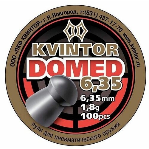 Пули Квинтор Domed для мощной пневматики 6.35 мм - 1.8 гр (100 шт.)