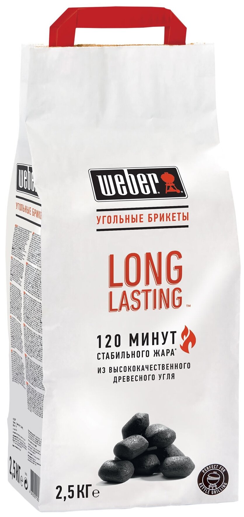 Weber угольные брикеты премиум long lasting, 2,5 кг