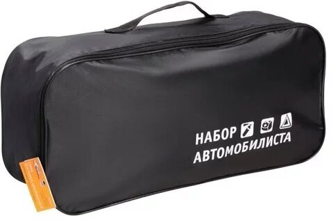 Сумка для набора автомобилиста с шелкографией (45х15х15 см), черная (ANA-BAG-01) AIRLINE ANABAG01