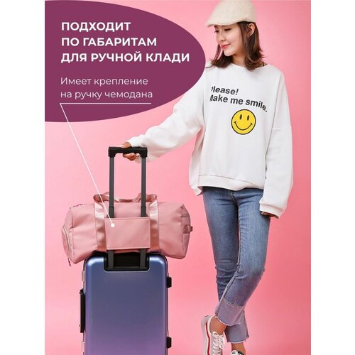 Сумка спортивная компактная для фитнеса розовая