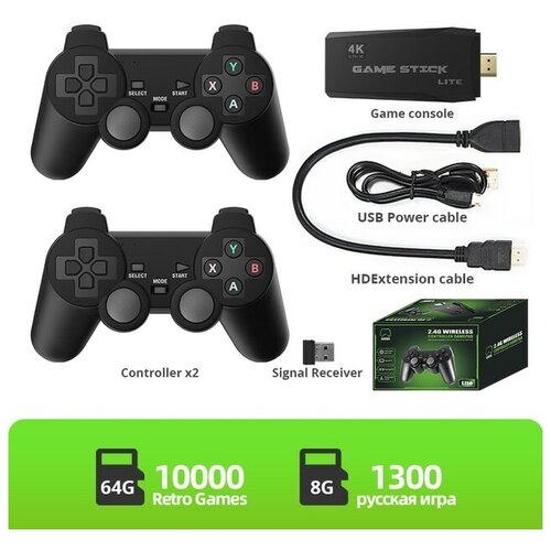 Игровая приставка Data Frog Y3 Lite 11300 игр 210000₽