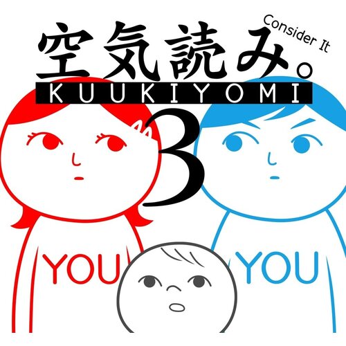 Сервис активации для KUUKIYOMI 3 Consider It More and More - Father to Son игры для PlayStation 79900₽