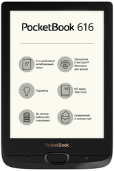 Электронная книга PocketBook 616 8 ГБ, черный