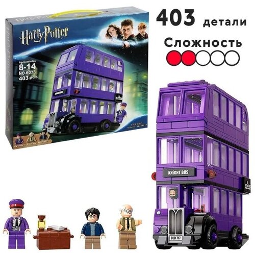 Конструктор Harry Potter / Гарри Поттер Автобус Ночной рыцарь 403 детали конструктор гарри поттер автобус ночной рыцарь 6073