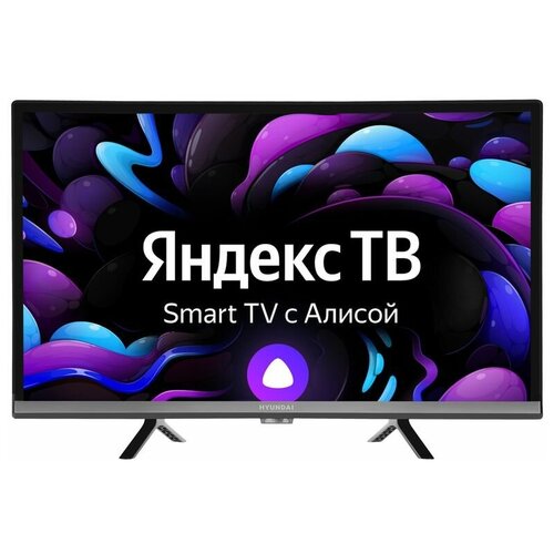 Телевизор LED HYUNDAI H-LED24BS5000 HD Smart Яндекс 1174000₽