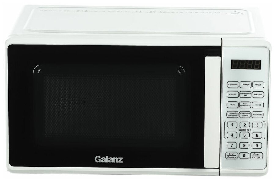 Микроволновая печь Galanz MOS-2010DW, 700Вт, 20л, белый