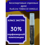 RudLine TOBACCO VANILLE Духи для мужчин и женщин 10 мл - изображение