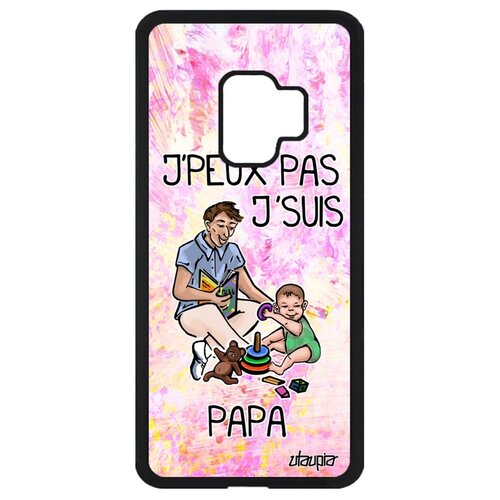 фото Чехол для galaxy s9, "не могу - стал папой!" карикатура папуля utaupia