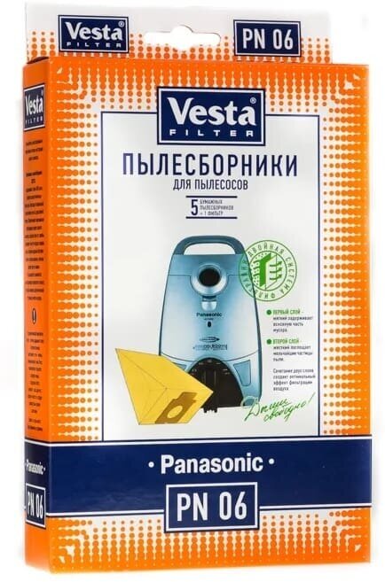 Vesta filter Бумажные пылесборники PN 06, разноцветный, 5 шт. - фото №4