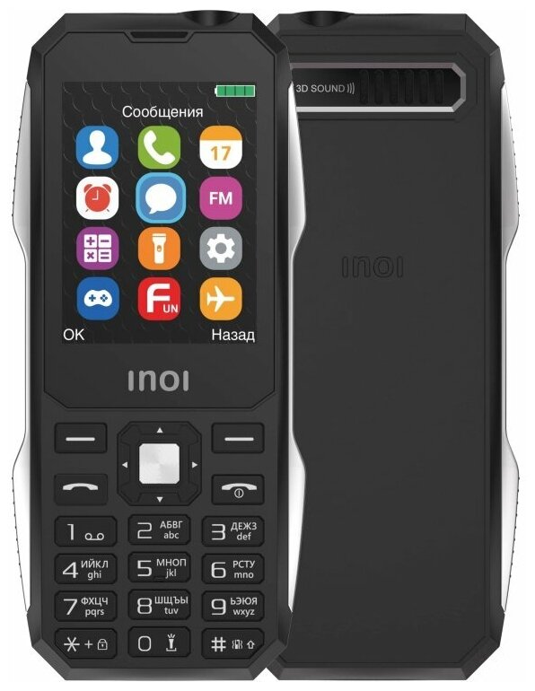 Сотовый телефон INOI 244Z черный (2*SIM, 2,4" 240х320, TN, 2000 мАч, FM)