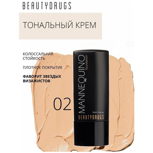 BEAUTYDRUGS Профессиональный Тональный крем с атласным финишем, Mannequino Foundation тон 02, 30 мл