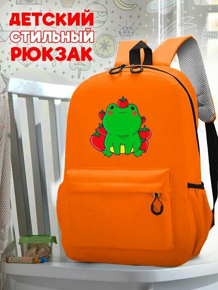 Школьный оранжевый рюкзак с принтом Лягушки - 71