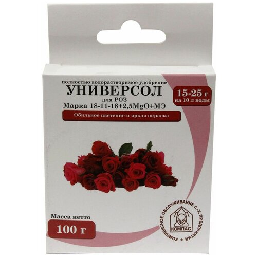 Universol Универсол Роза NPK 18-11-18+2,5MgO+МЭ уникальное комплексное водорастворимое удобрение для всех видов роз, Нидерланды, 100 г