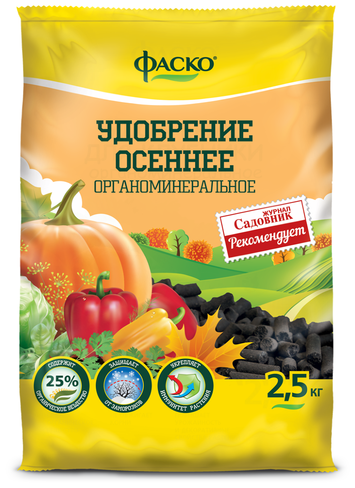 Тукосмесь Осеннее 2,5 кг фаско уд-е органомин. сухое