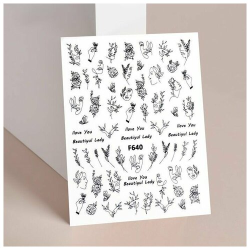 Наклейки для ногтей Beautiful lady, цвет чёрный