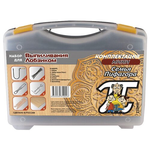 Семья Пифагора Набор для выпиливания 124012