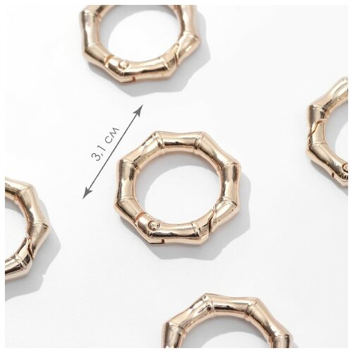 Кольцо-карабин «Бамбук», d = 19/31 мм, толщина - 4 мм, 5 шт, цвет золотой