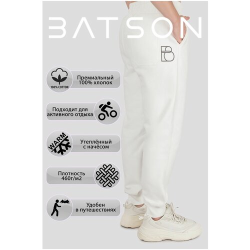 Брюки джоггеры Batson, размер M, белый брюки джоггеры batson размер m голубой