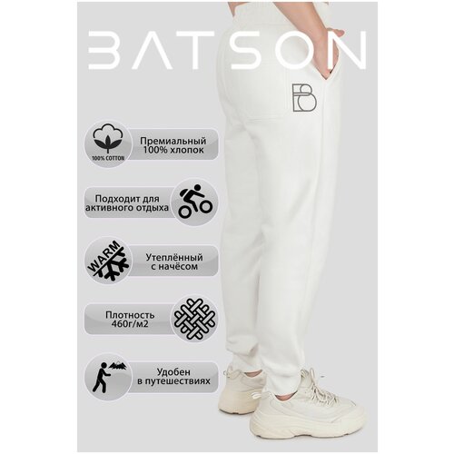 Джоггеры Batson, размер XS, белый