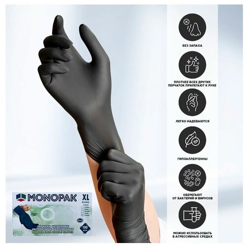 Перчатки нитриловые MONOPAK плотные медицинские, хозяйственные, цвет черный, Малайзия
