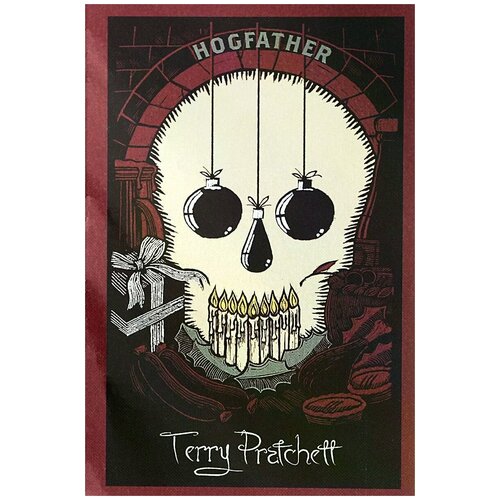 Terry Pratchett "Hogfather"