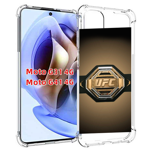 Чехол MyPads UFC единоборства мужской для Motorola Moto G31 4G / G41 4G задняя-панель-накладка-бампер чехол mypads единоборства самбо медведь для motorola moto g31 4g g41 4g задняя панель накладка бампер