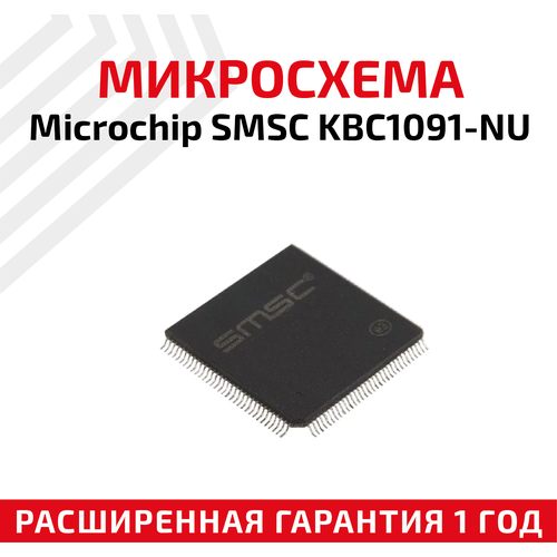 Микросхема Microchip SMSC KBC1091-NU для ноутбука микросхема microchip smsc kbc1091 nu