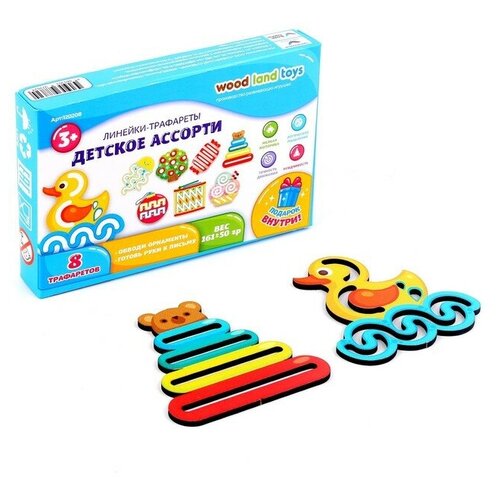 Линейки-трафареты Детское ассорти 811₽