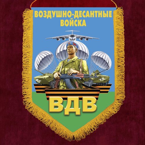 вымпел разведка вдв для авто на присоске вымпел вдв 15 10 см Вымпел десантнику на память о службе в ВДВ