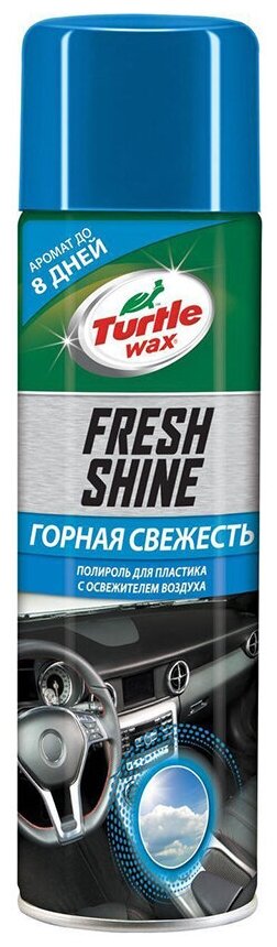 Полироль панели TURTLE WAX 500мл