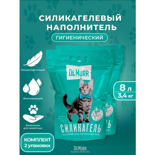 Силикагелевый наполнитель для кошек DeMurr Green 8л, 2шт.
