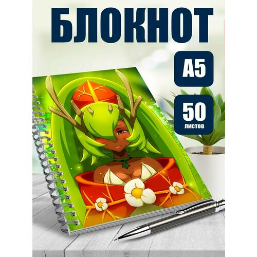 Тетрадь в клетку мульт-сериал Вакфу