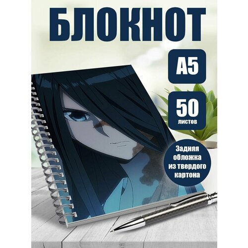 Блокнот А5 аниме Биско-ржавоед