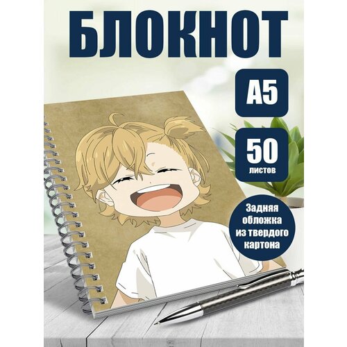 Блокнот А5 аниме Баракамон
