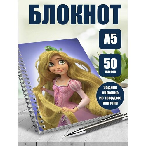 Тетрадь в клетку мультфильм Рапунцель