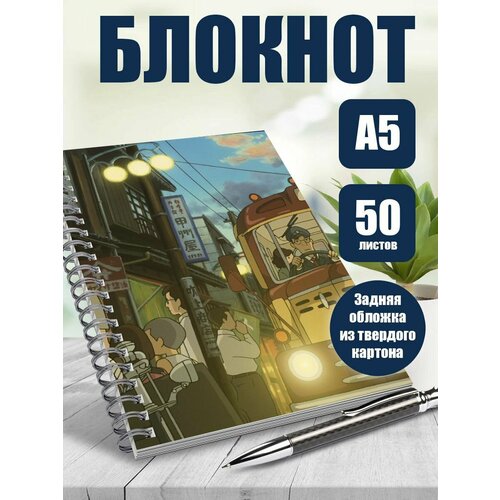 Тетрадь в клетку мультфильм Со склонов Кукорико