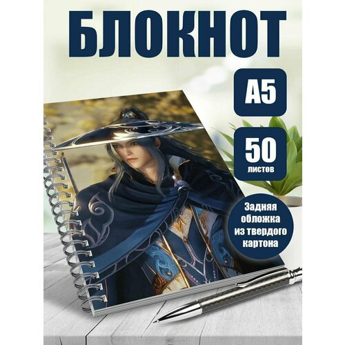 Тетрадь в клетку мультсериал Боевой континет