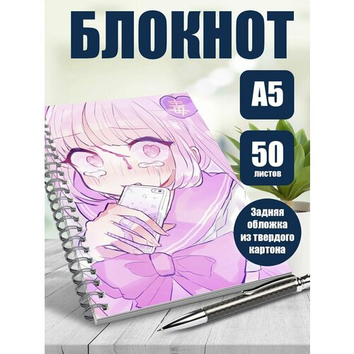 Тетрадь в клетку стиль Yami Kawaii
