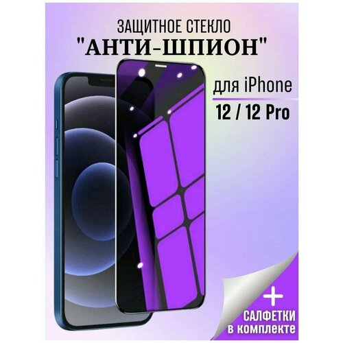 Защитное стекло Premium для 