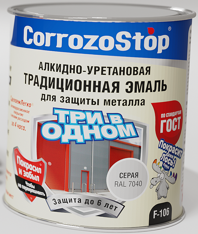 фото Краска 3 в 1 по ржавчине для металла Finlux F-106 (ral 7040, 10 кг)