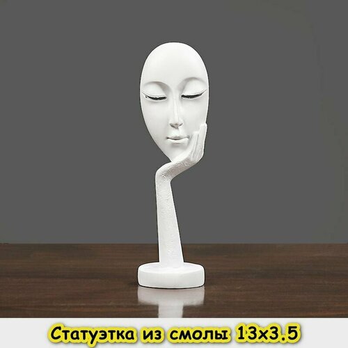 Статуэтка для интерьера голова девушки с рукой / Декоративная интерьерная скульптура девочки для декора дома / Авторская фигурка из смолы