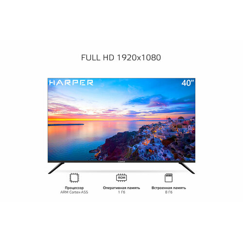 Телевизор HARPER 40F751TS, SMART на платформе Яндекс. ТВ, черный