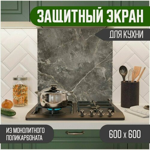 Изображение товара Защитный экран из акрилового стекла (поликарбонат) на кухонный фартук в зону мойки и плиты с фотопечатью. Панель на стену с рисунком Мрамор 600 х 600 х 3 мм, 600-041