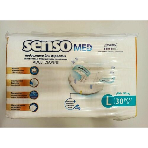 Подгузники для взрослых Senso Med, 30шт, Размер L(3)