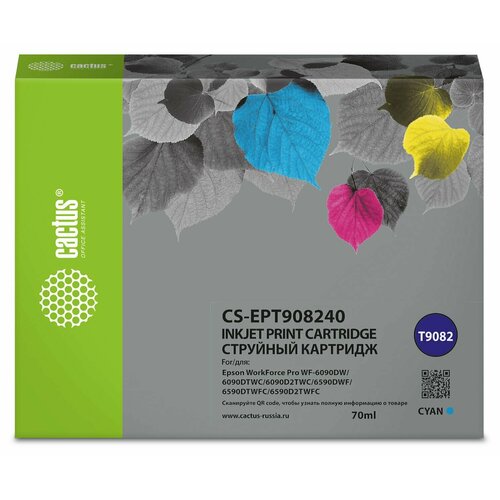 Cactus CS-EPT908240 картридж струйный (Epson T9082 - C13T908240) голубой 70 мл