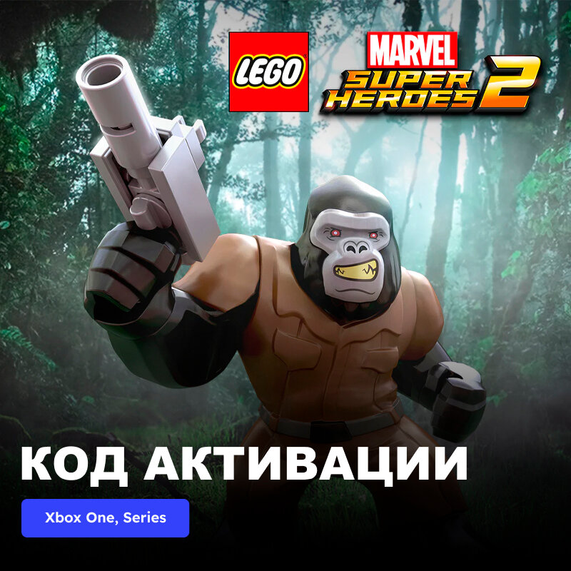 DLC Дополнение Lego Marvel Super Heroes 2 Agents of Atlas Character Pack Xbox One, Xbox Series X|S электронный ключ Аргентина