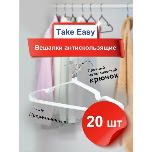 белый